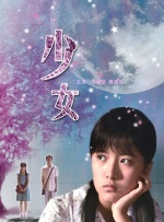 我的小小嫂子